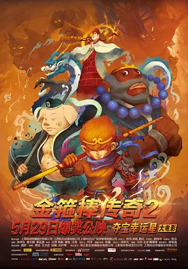 成年人的世界一个就够了韩寒